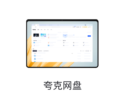 wangpan